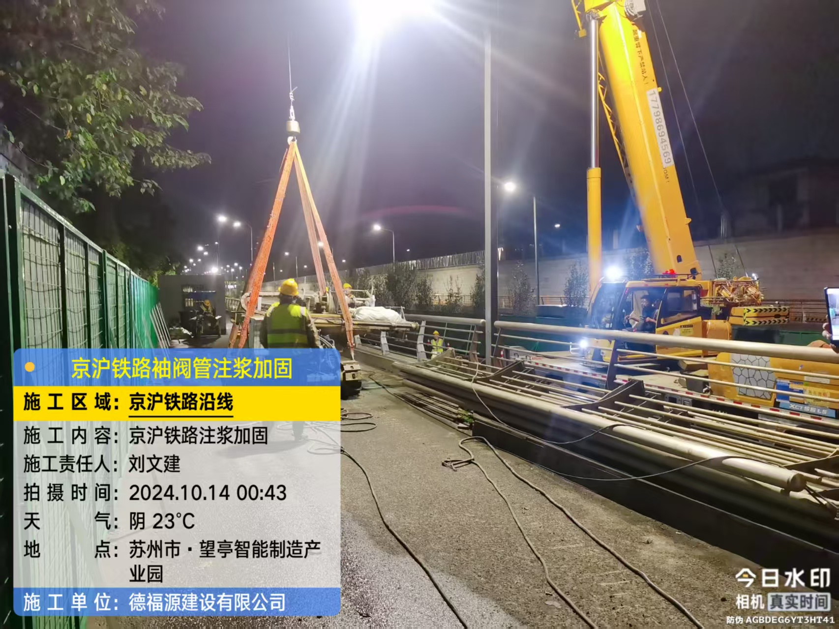 郊区厂房地面沉降加固办法